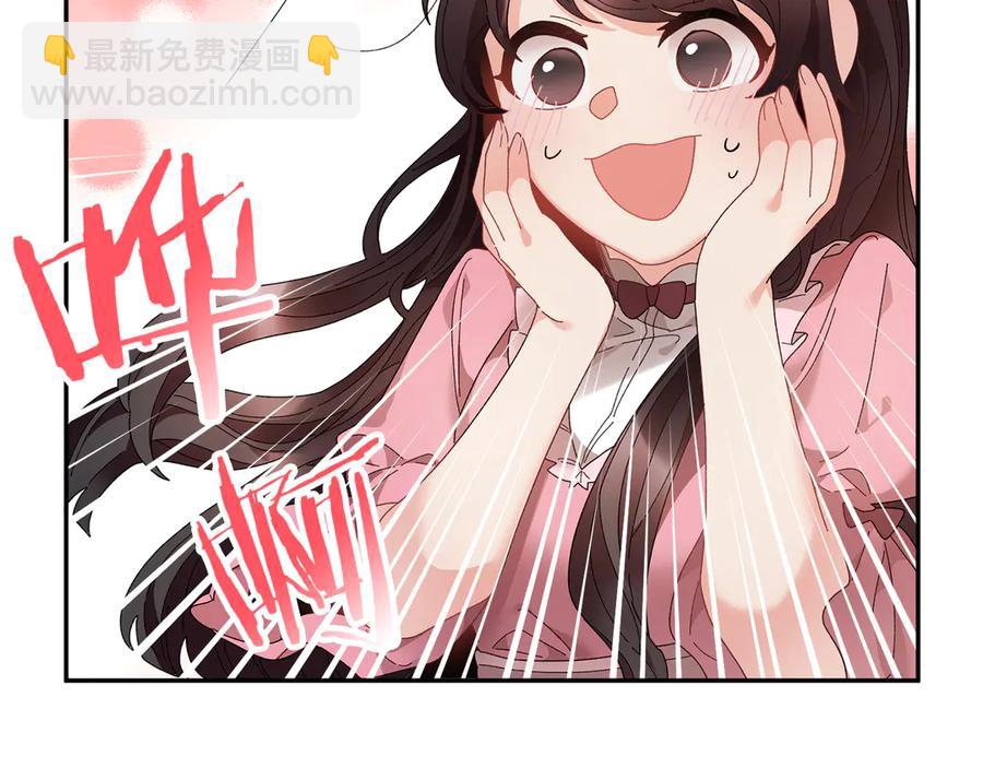 第59话 请允许臣弟调查114