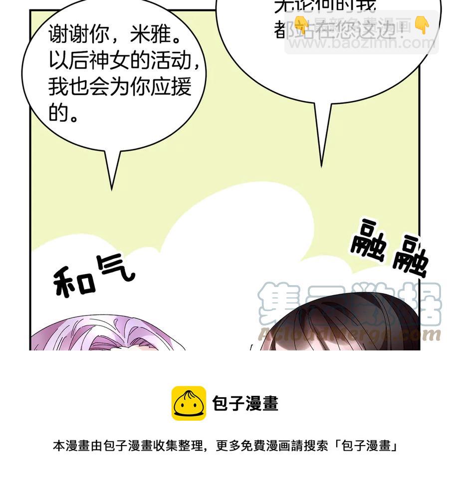 第59话 请允许臣弟调查116