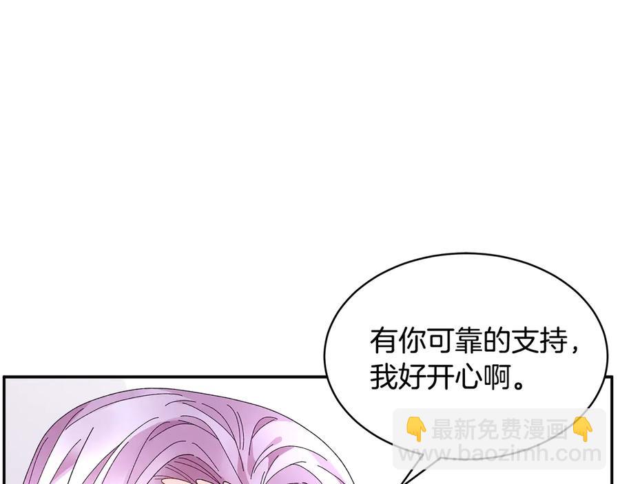第59话 请允许臣弟调查121