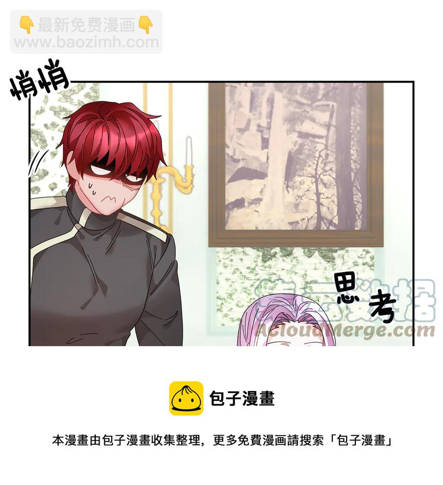 第59话 请允许臣弟调查124