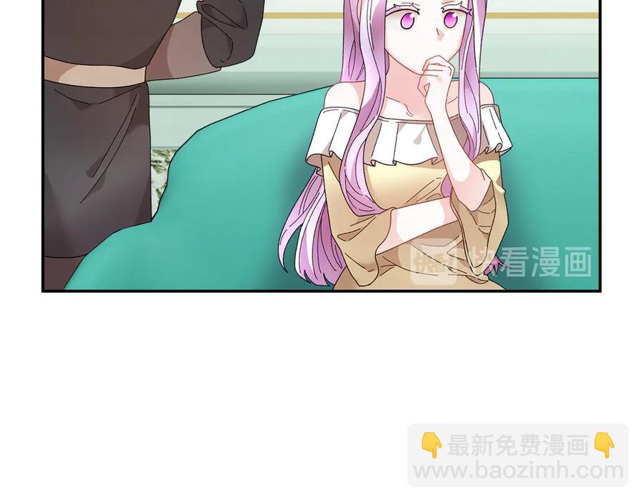 第59话 请允许臣弟调查125