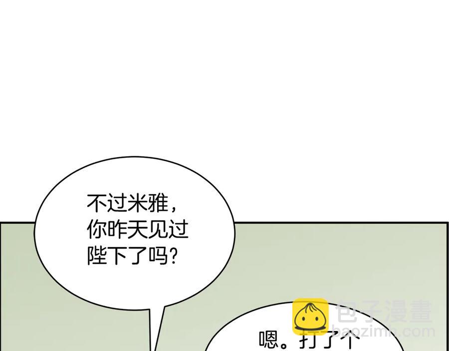 第59话 请允许臣弟调查126