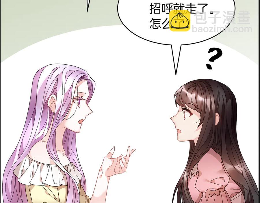 第59话 请允许臣弟调查127
