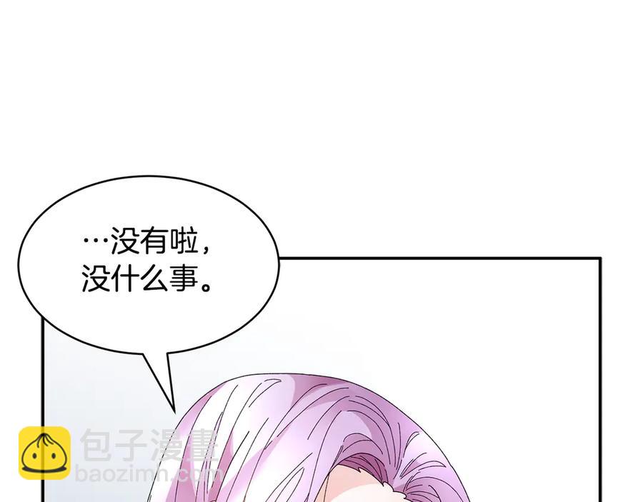 第59话 请允许臣弟调查129