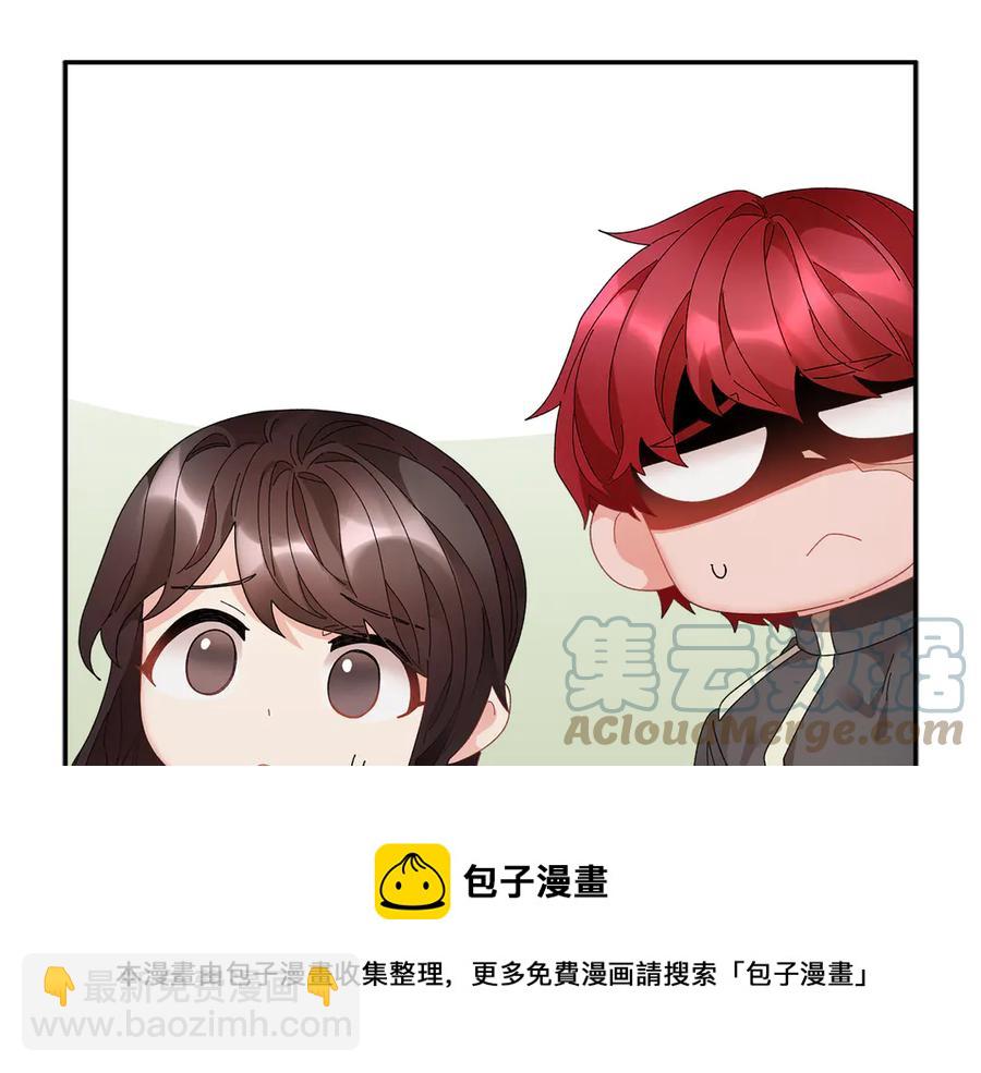 第59话 请允许臣弟调查132