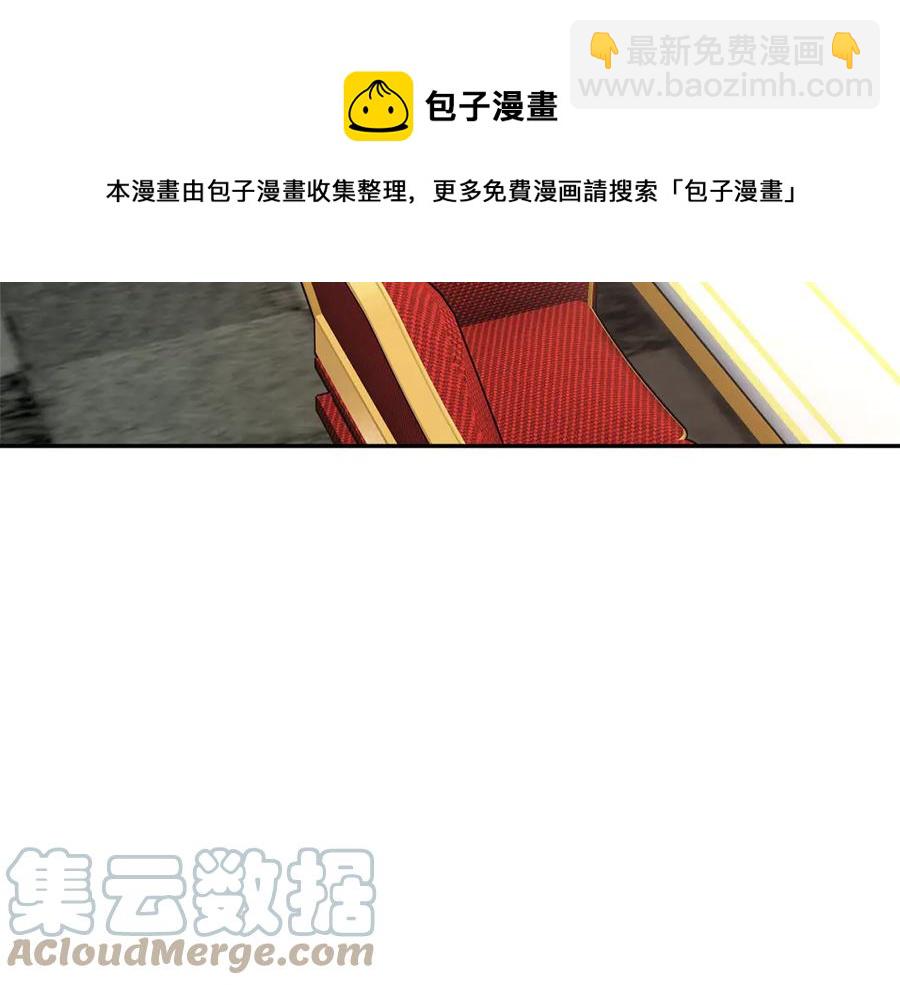 第59话 请允许臣弟调查140