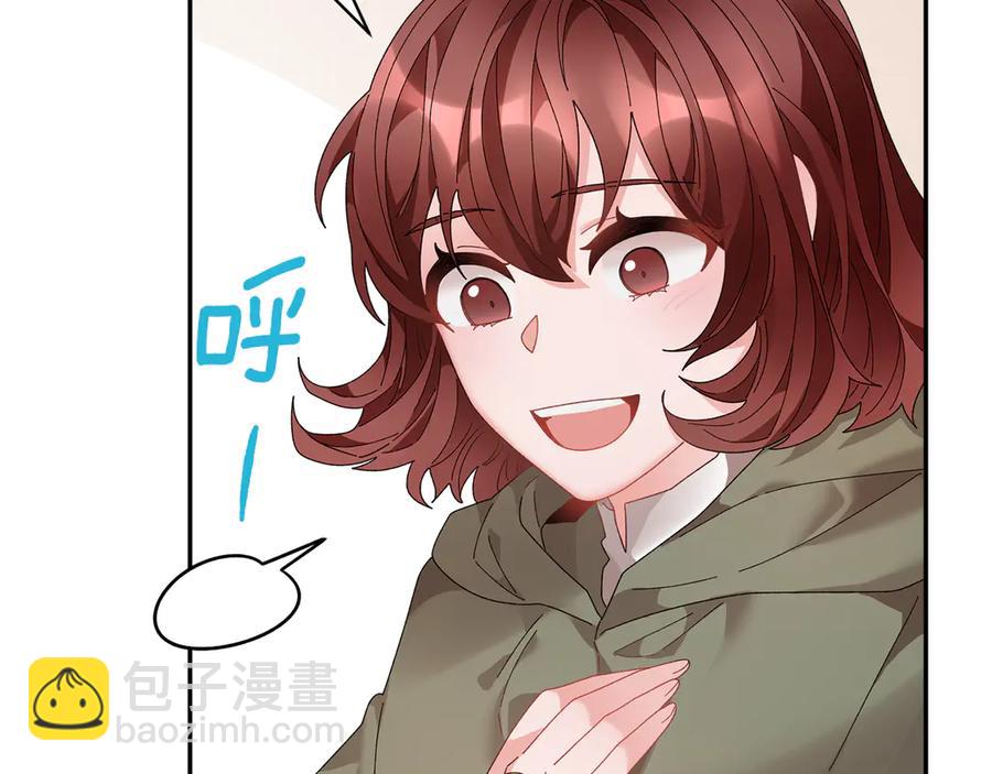 第59话 请允许臣弟调查147