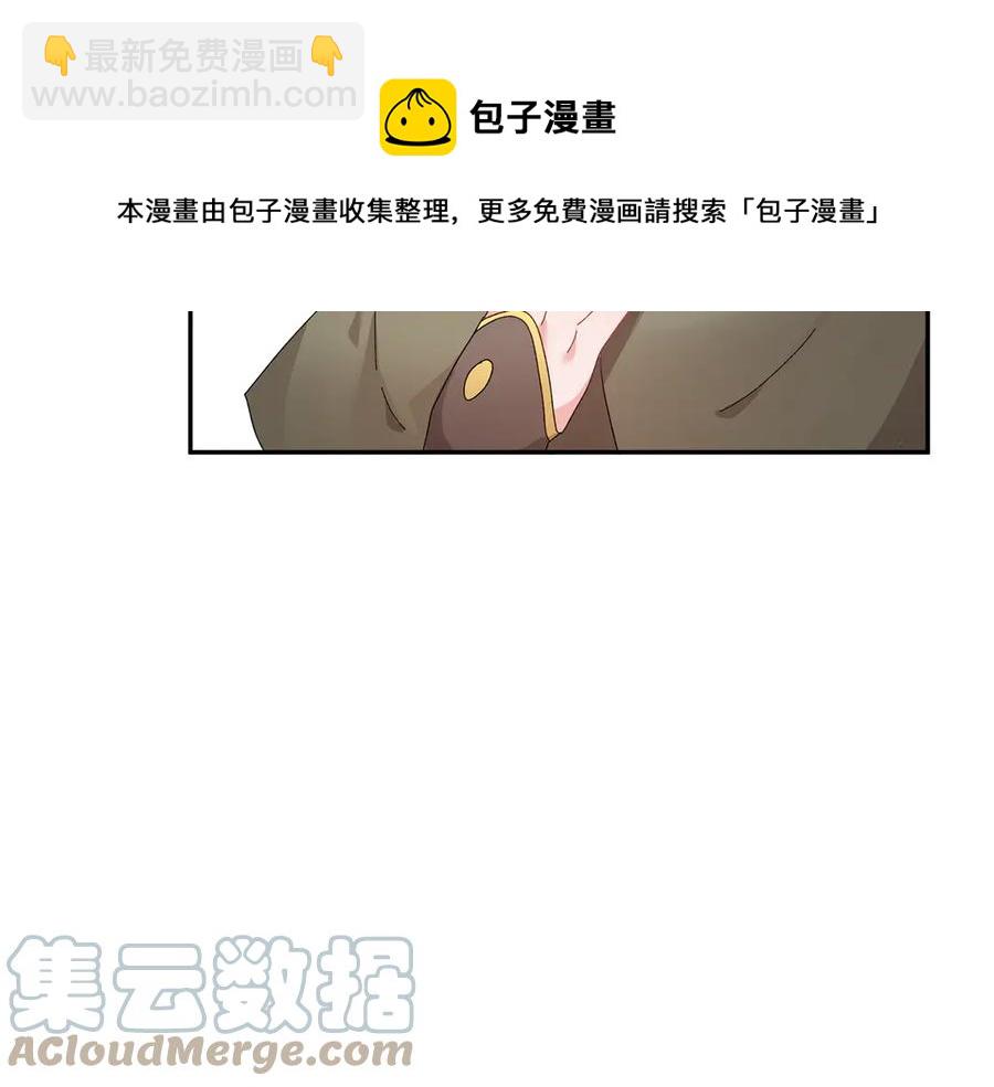 第59话 请允许臣弟调查148
