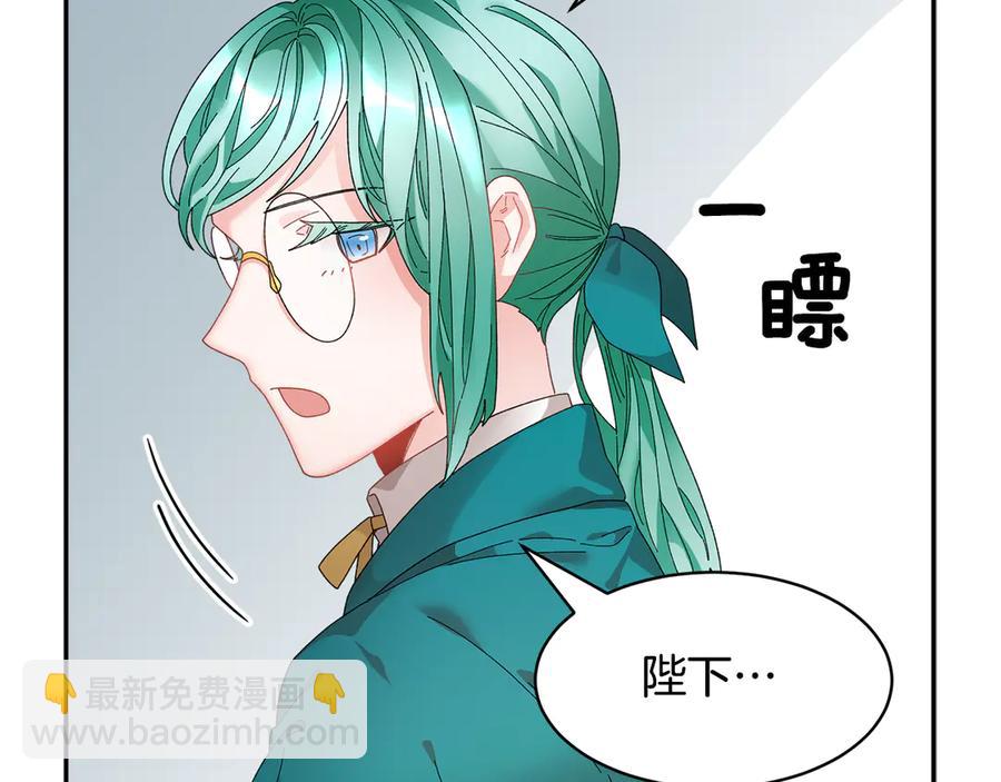 第59话 请允许臣弟调查153