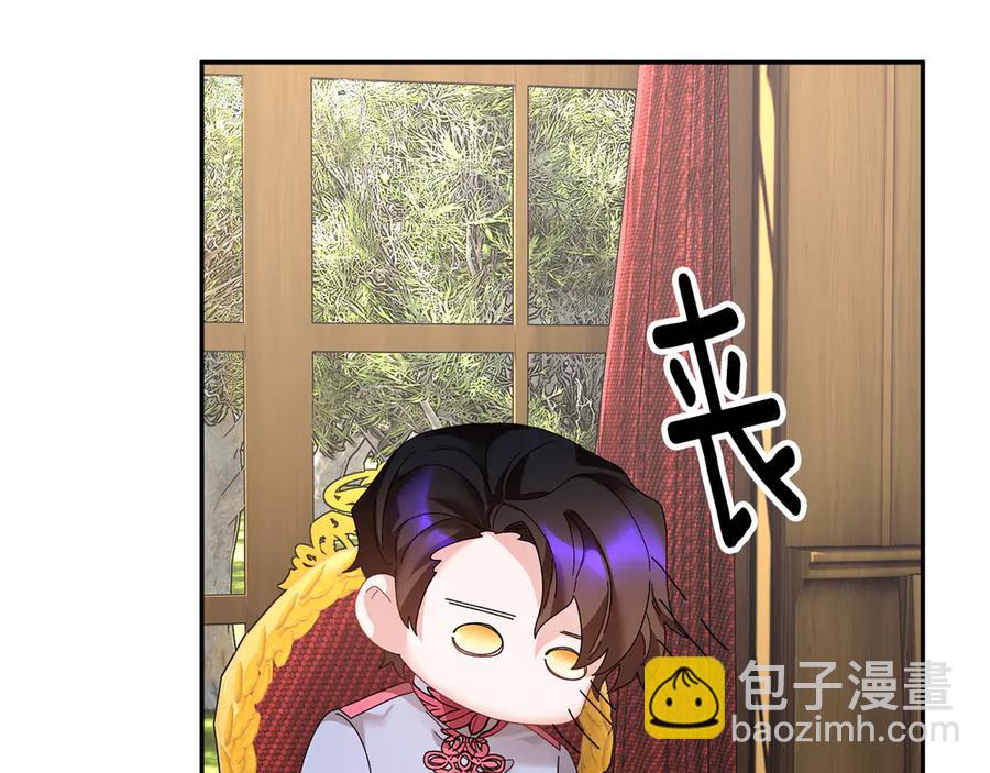 第59话 请允许臣弟调查159