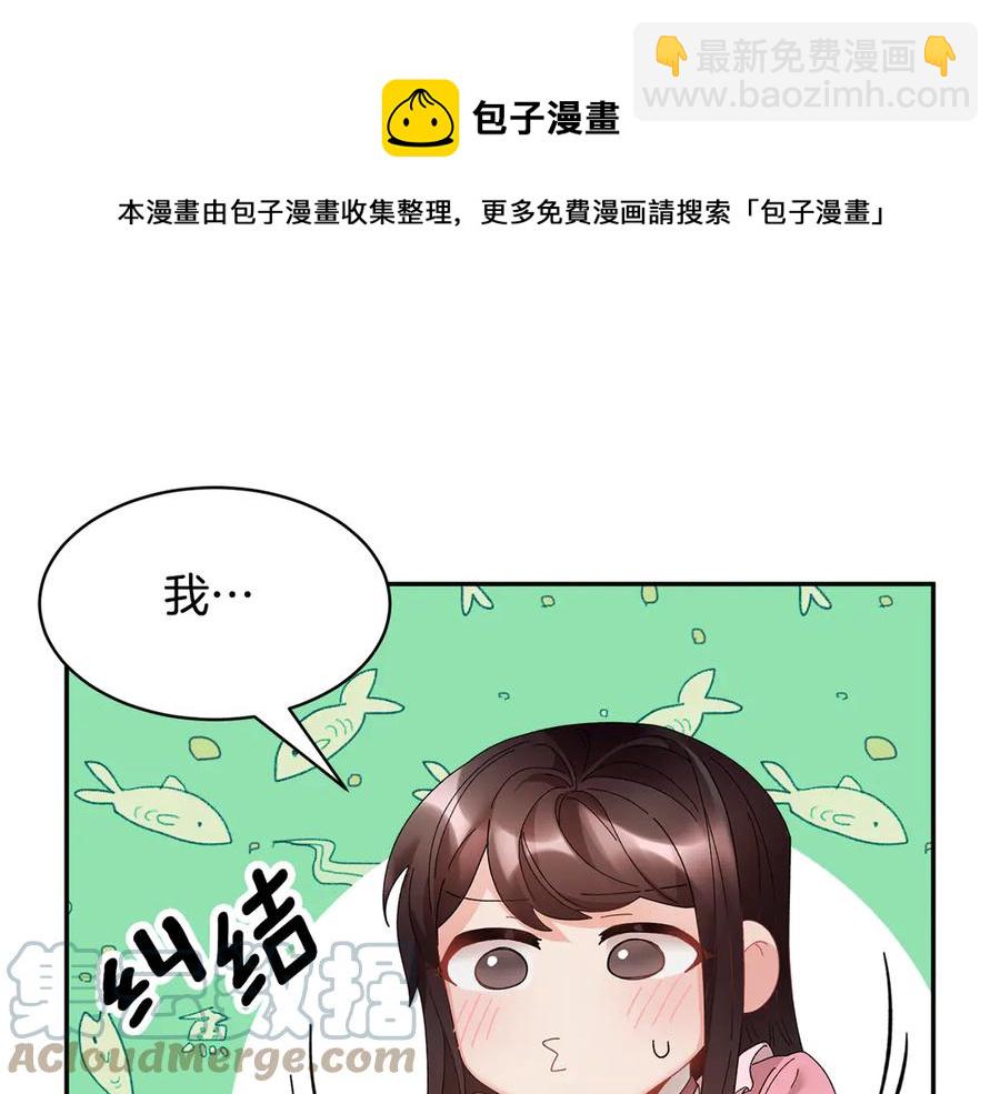 第59话 请允许臣弟调查16