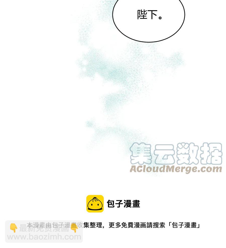 第59话 请允许臣弟调查168