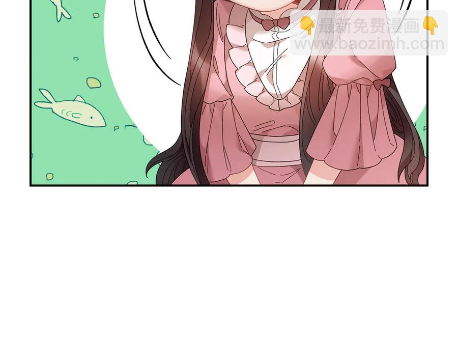 第59话 请允许臣弟调查17