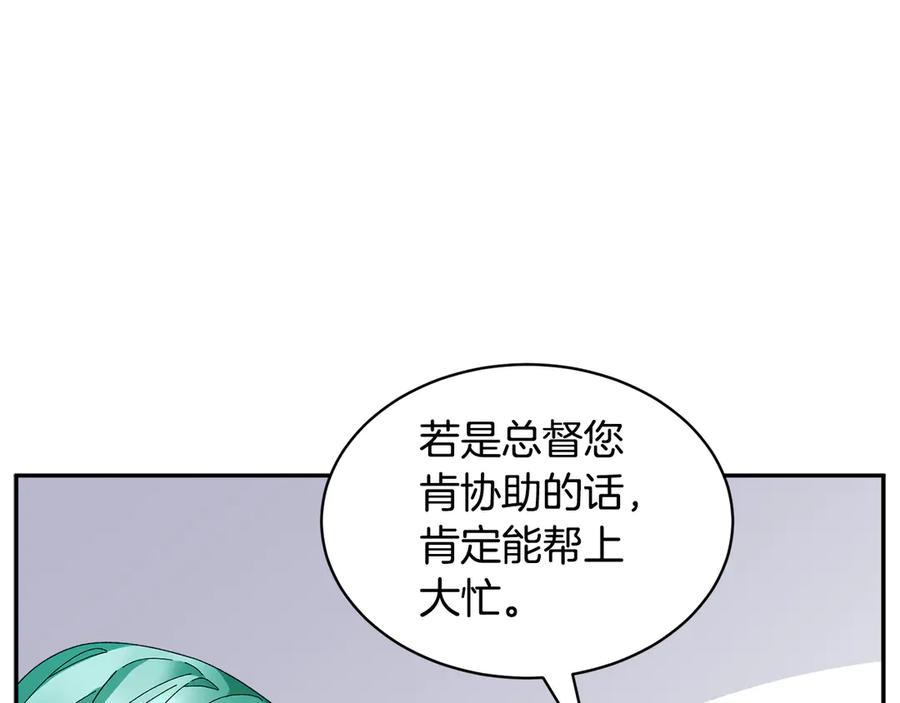 第59话 请允许臣弟调查175