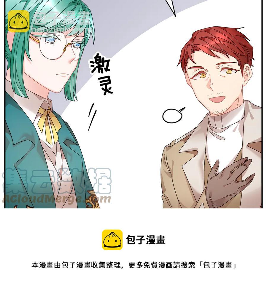 第59话 请允许臣弟调查176