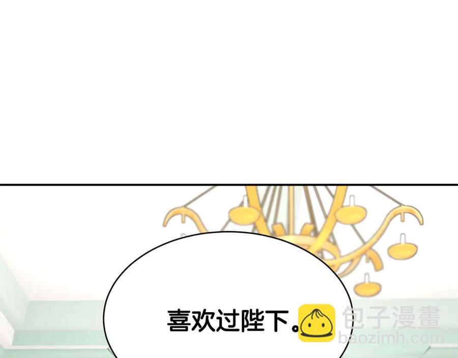 第59话 请允许臣弟调查18