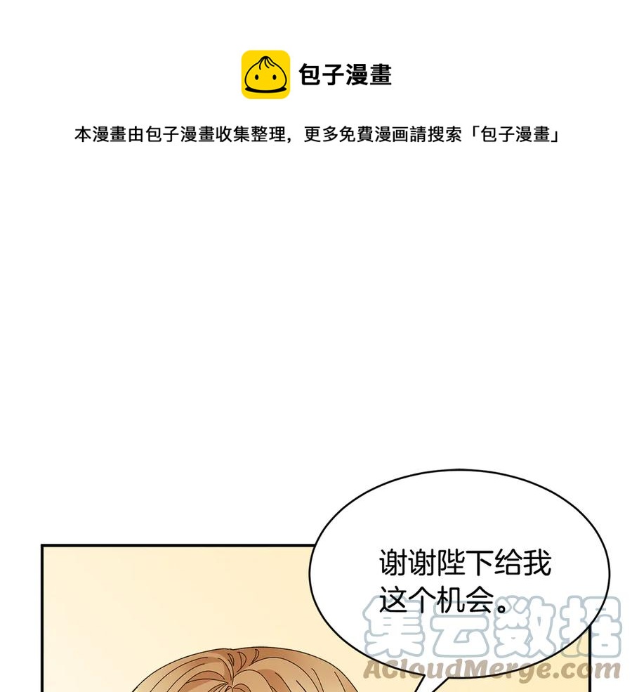 第59话 请允许臣弟调查180
