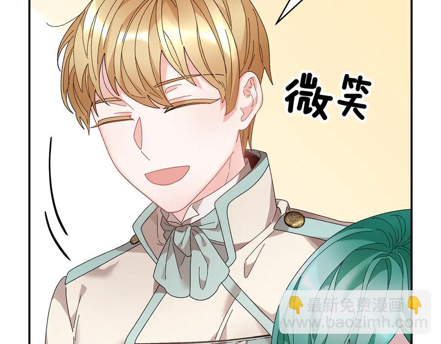第59话 请允许臣弟调查181
