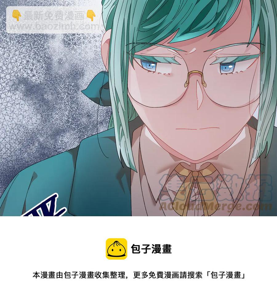 第59话 请允许臣弟调查184