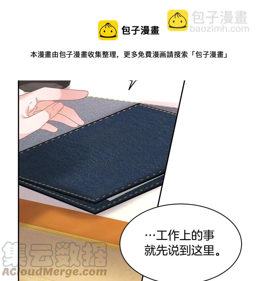 第59话 请允许臣弟调查188