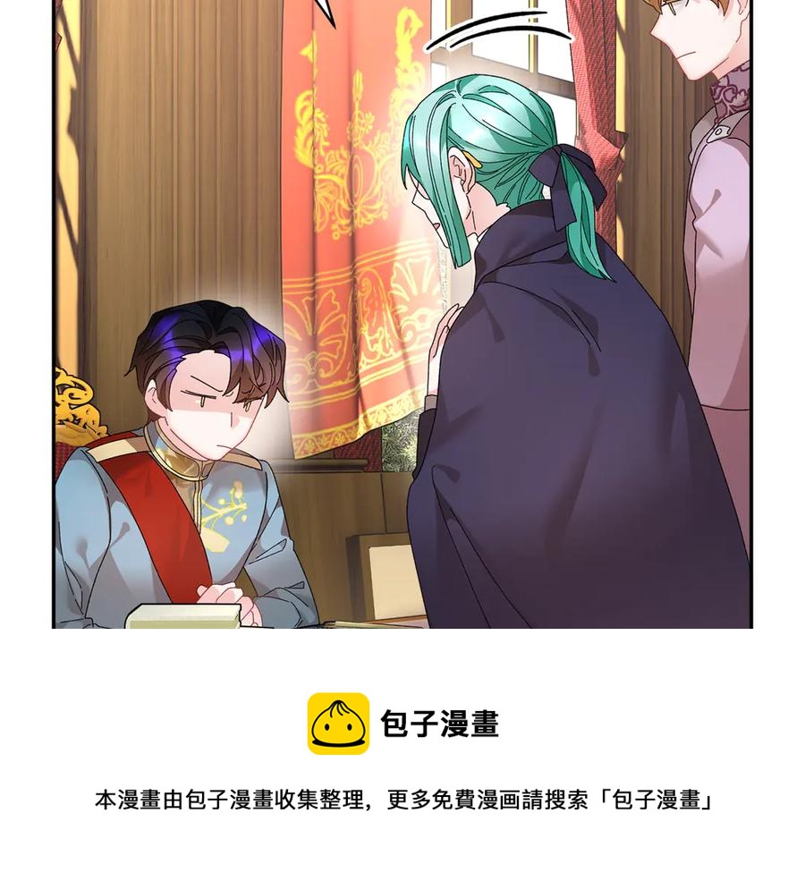 第59话 请允许臣弟调查190