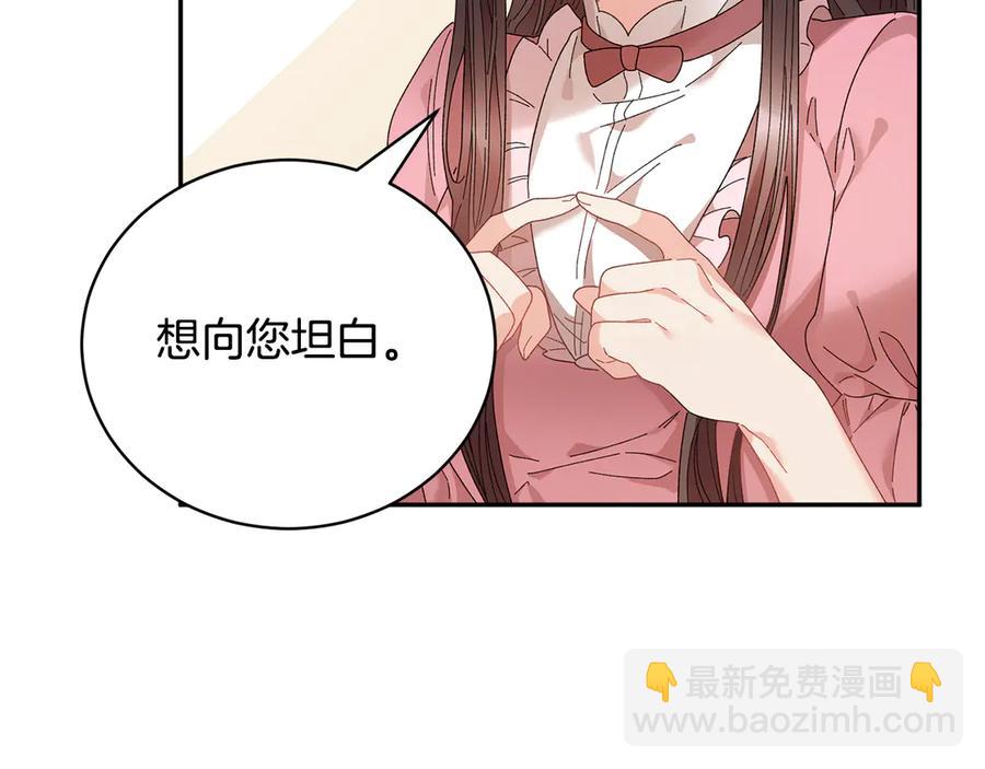 第59话 请允许臣弟调查2