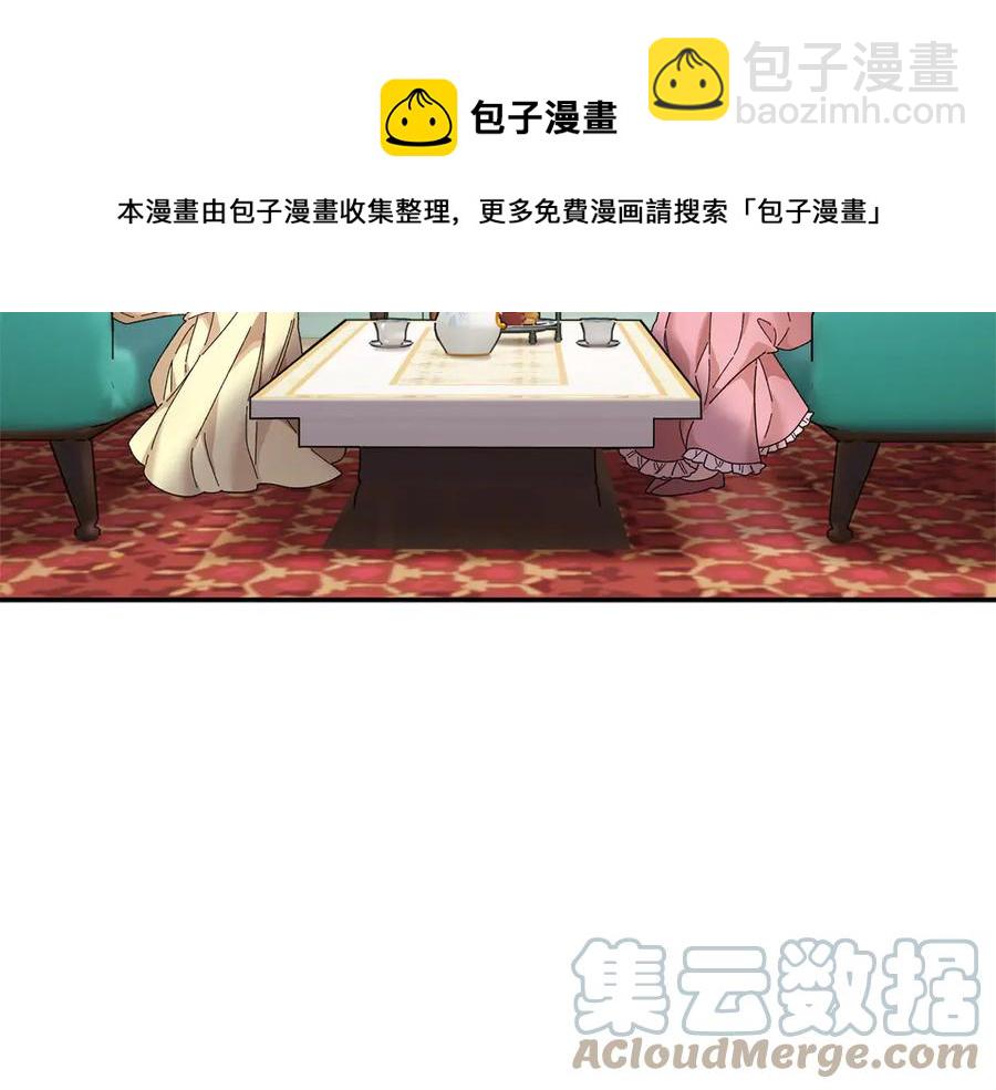 第59话 请允许臣弟调查20