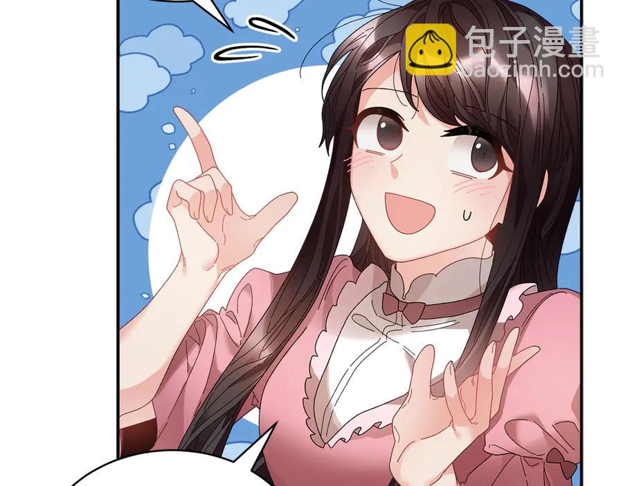 第59话 请允许臣弟调查25
