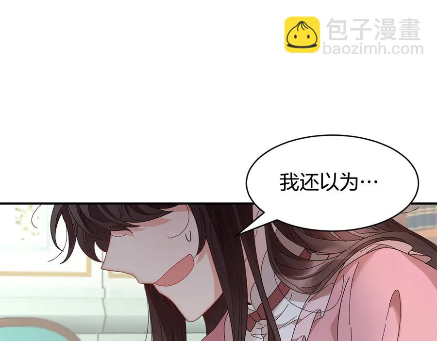 第59话 请允许臣弟调查33