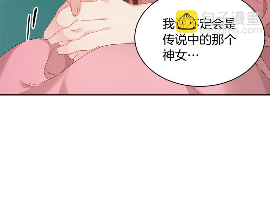 第59话 请允许臣弟调查35