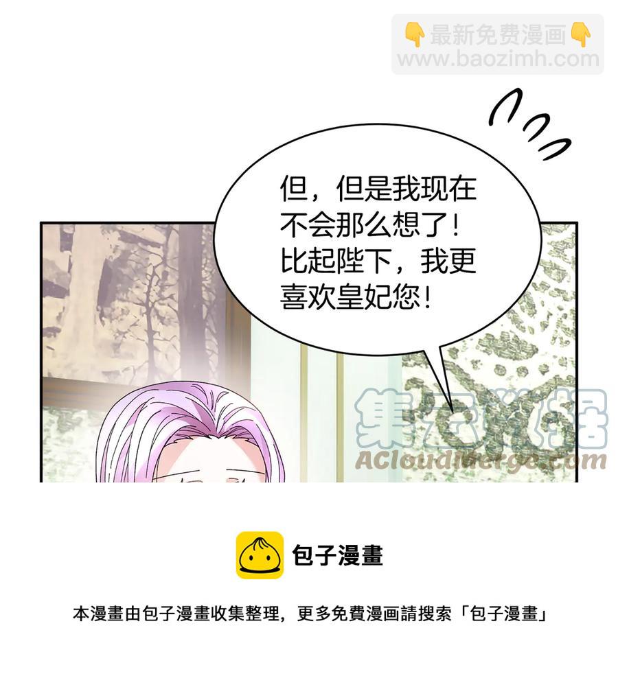 第59话 请允许臣弟调查36