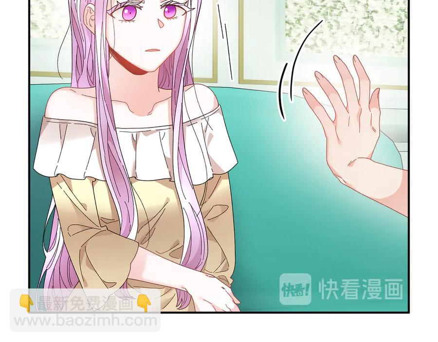 第59话 请允许臣弟调查37