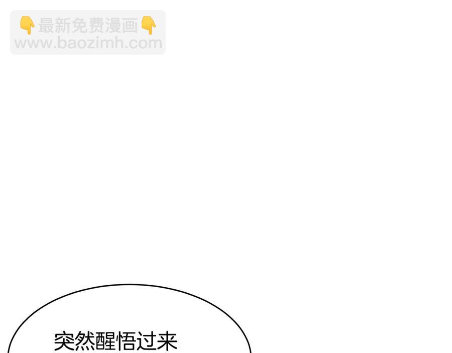 第59话 请允许臣弟调查38