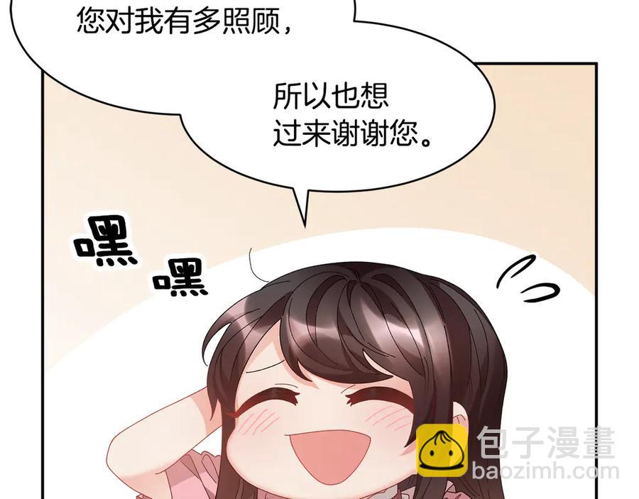 第59话 请允许臣弟调查39