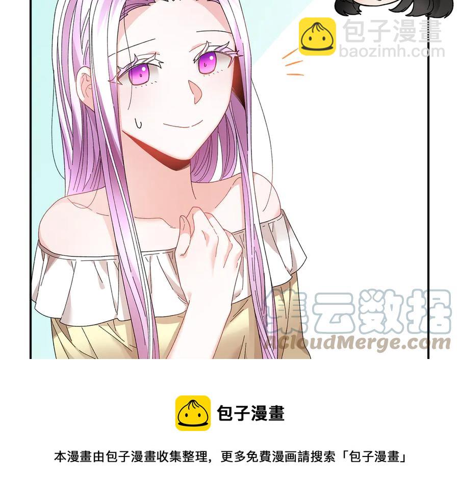 第59话 请允许臣弟调查4