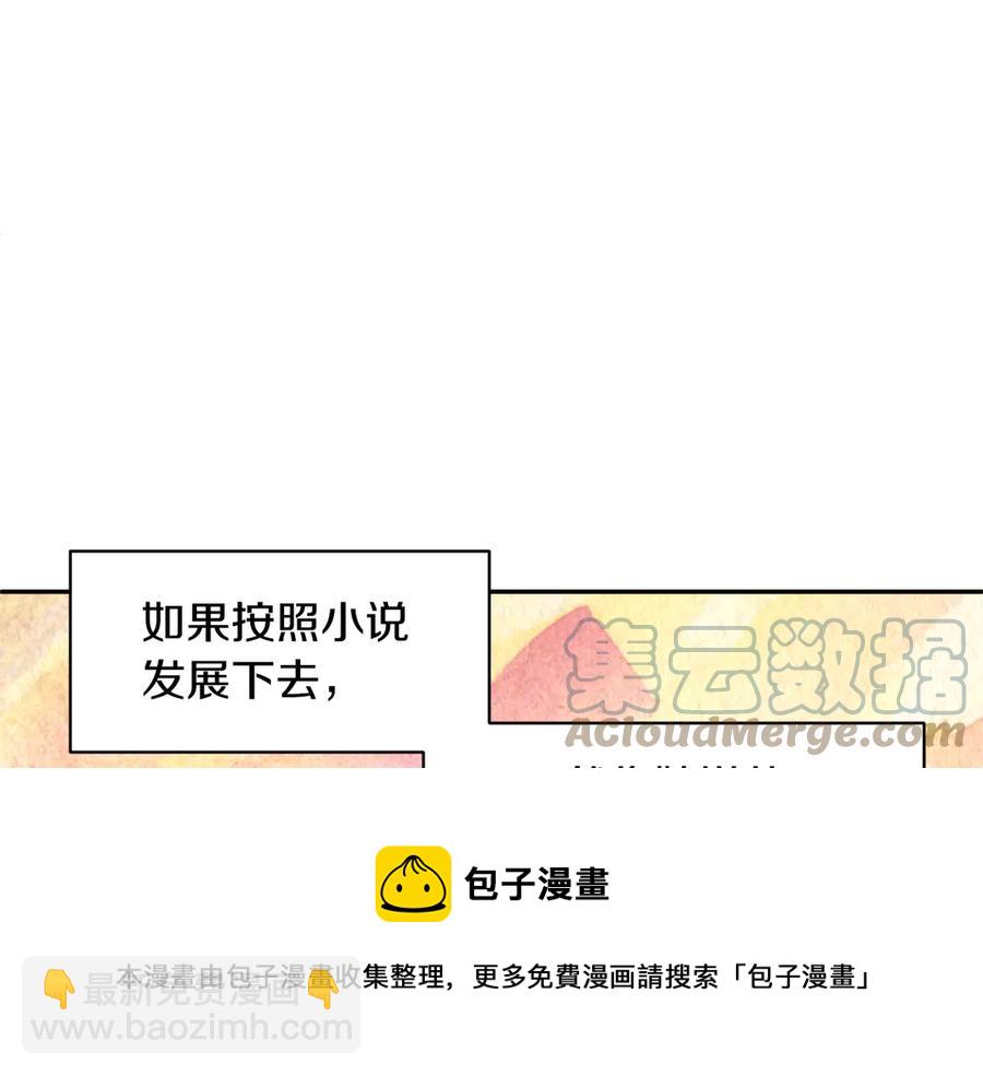 第59话 请允许臣弟调查44