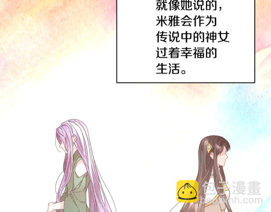 第59话 请允许臣弟调查45