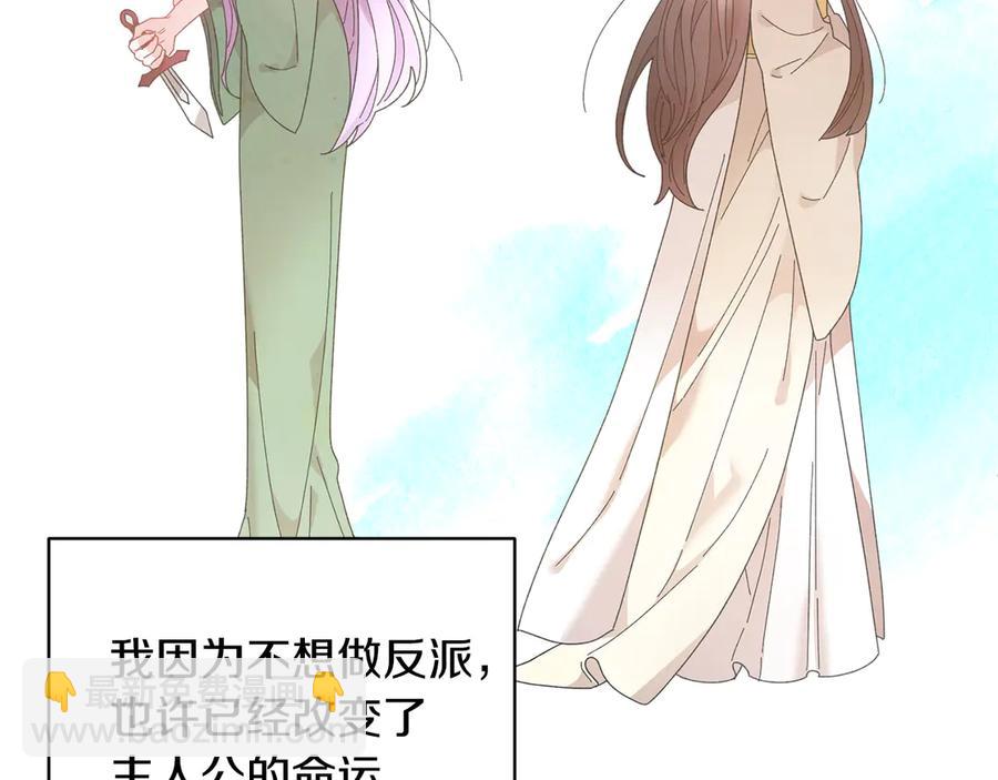 第59话 请允许臣弟调查46