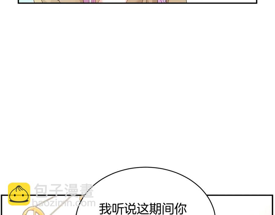 第59话 请允许臣弟调查5