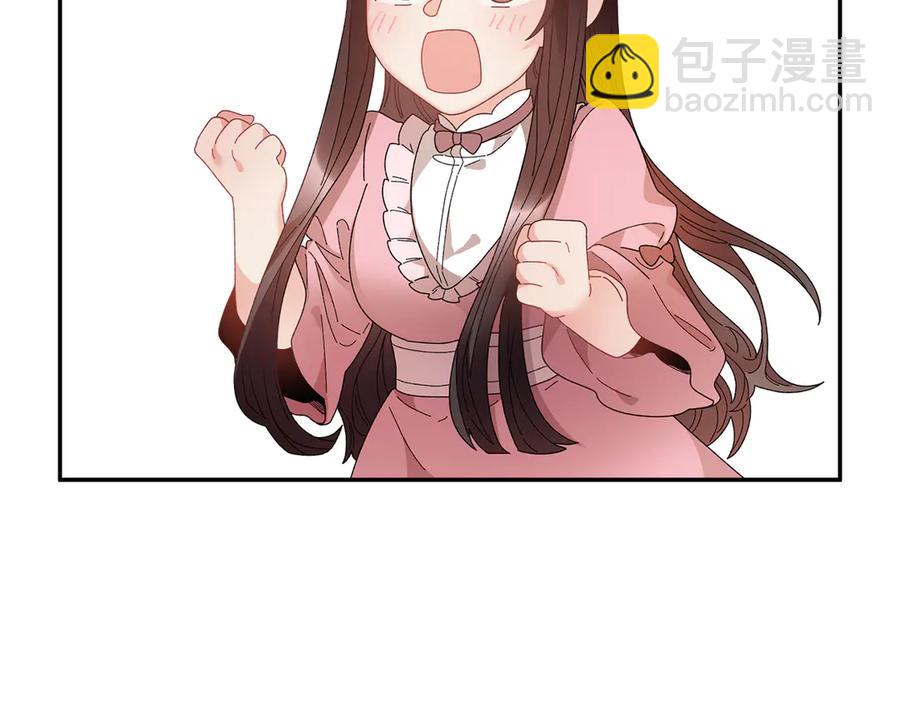 第59话 请允许臣弟调查53