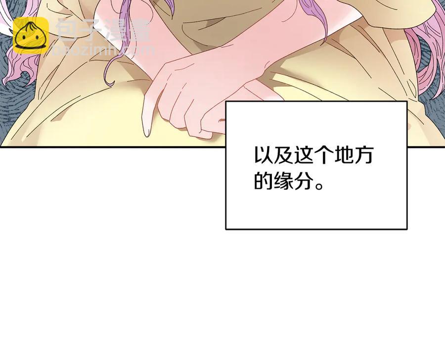 第59话 请允许臣弟调查62