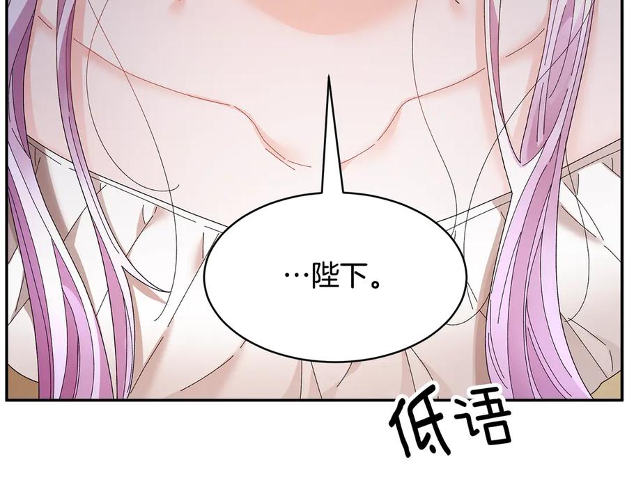 第59话 请允许臣弟调查67