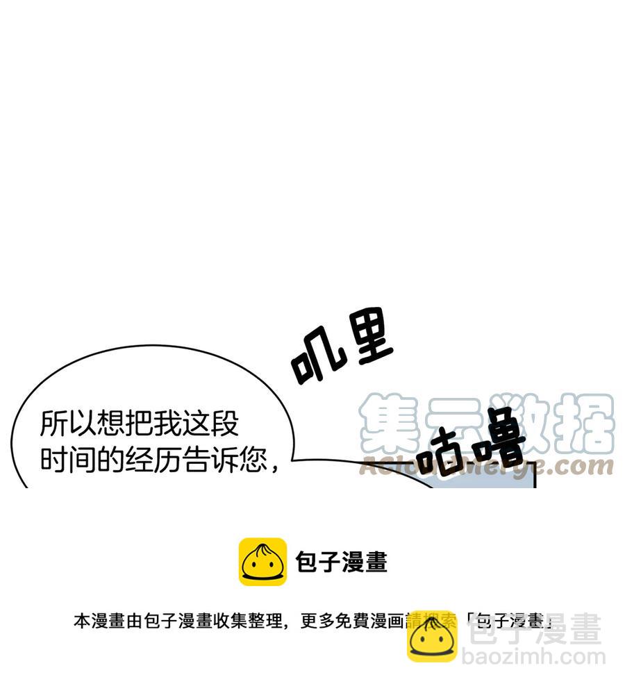 第59话 请允许臣弟调查68