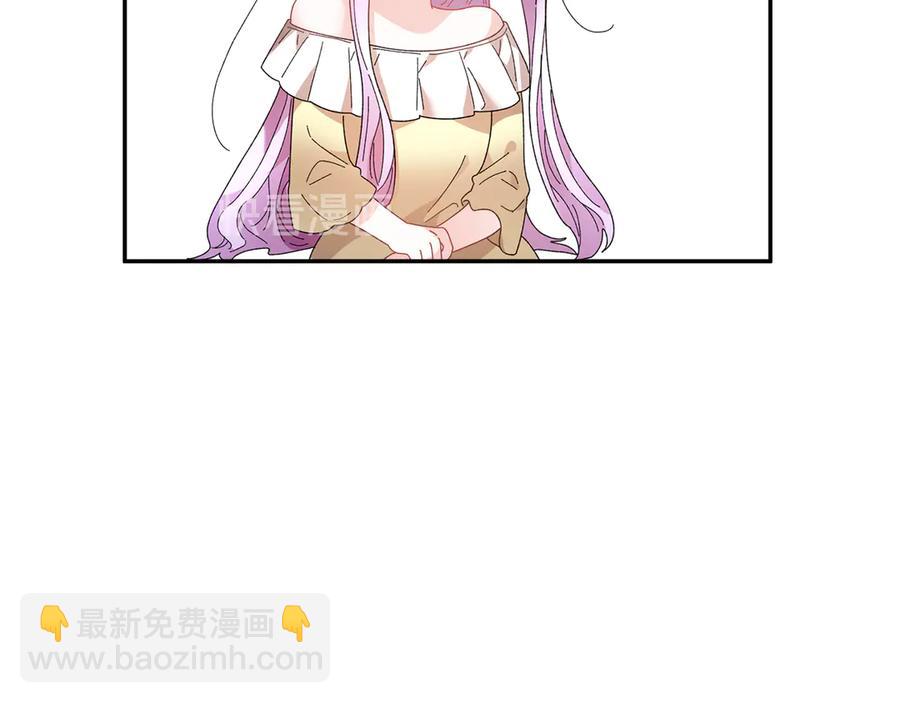 第59话 请允许臣弟调查70