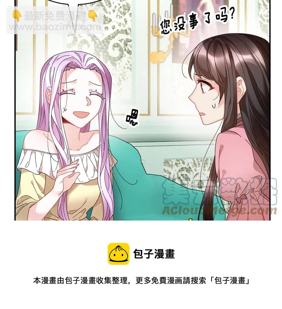 第59话 请允许臣弟调查72