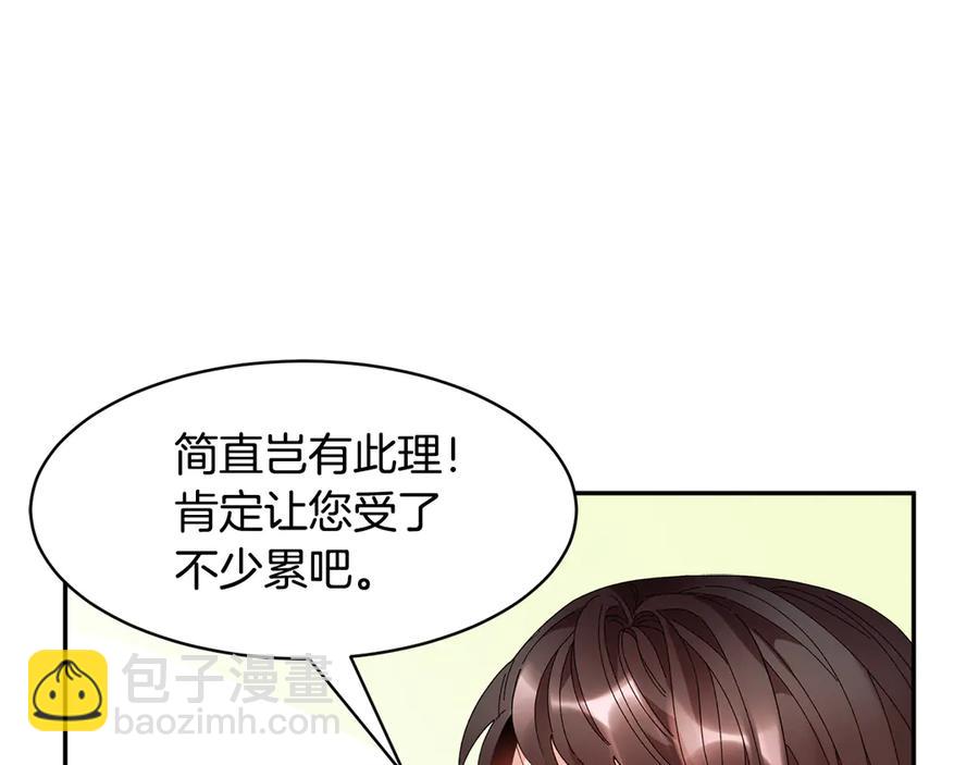 第59话 请允许臣弟调查74