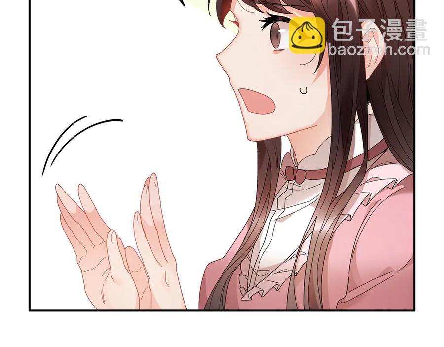 第59话 请允许臣弟调查75