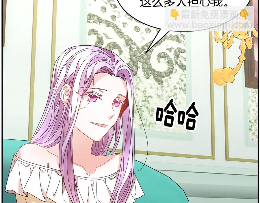第59话 请允许臣弟调查77
