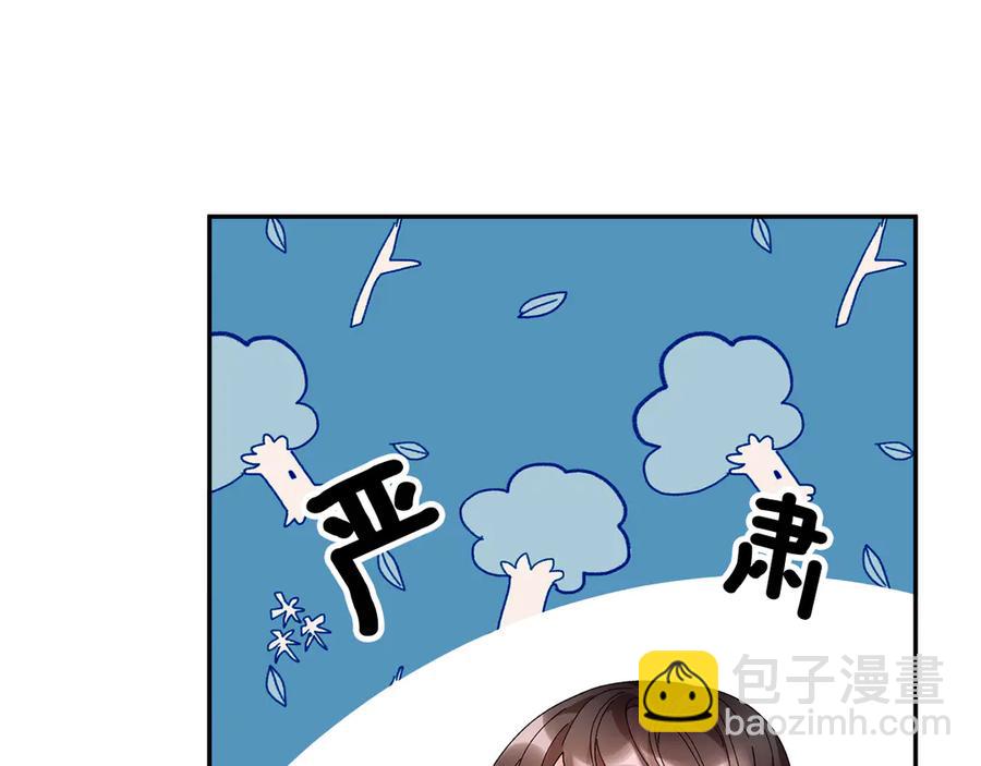 第59话 请允许臣弟调查79