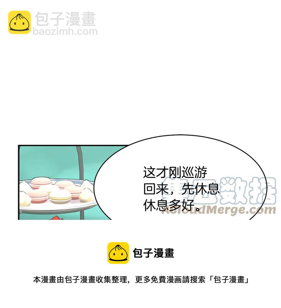 第59话 请允许臣弟调查8